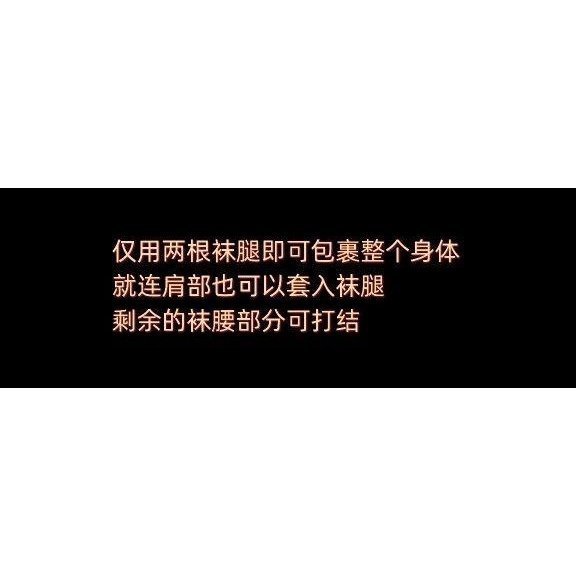 保密 絲妖久久絲襪全包專用絲襪睡袋木乃伊連身絲襪連身全身絲襪緊身衣-master衣櫃1