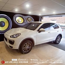 Porsche Cayenne FOCAL K2 POWER 165 KX3三音路喇叭+1080DSP擴大機 H2217