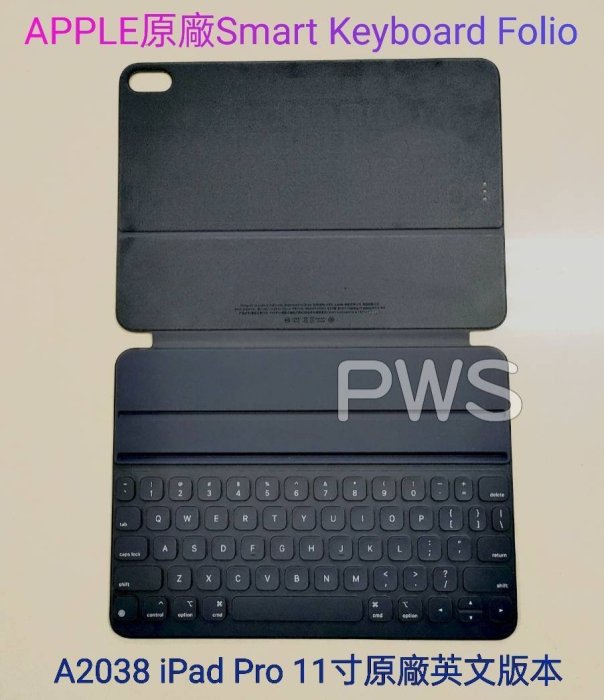 蘋果Apple 原廠Smart Keyboard Folio 11 吋iPad Pro 英文鍵盤】A2038