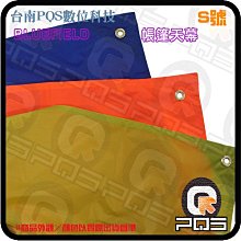 ╭☆台南PQS╮藍色領域 防水防風加厚耐磨 S號2.5*1.5公尺 超輕便天幕 地墊 地席 地布 遮陽布