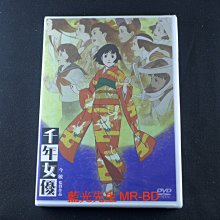 [藍光先生DVD] 千年女優 Millennium Actress ( 普威爾正版 )