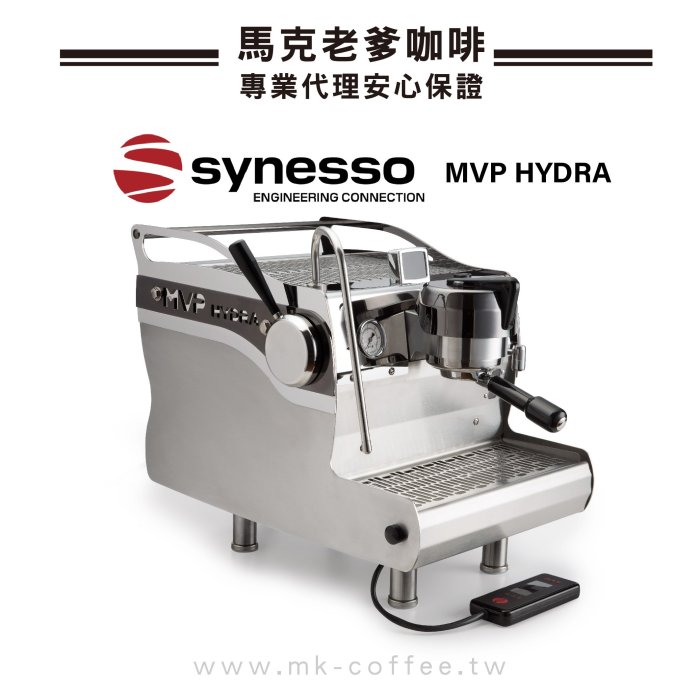 Synesso clearance mvp hydra