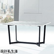 【設計私生活】聖彼得6尺石面餐桌(免運費)174A