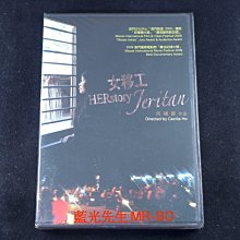 [DVD] - 女移工 Herstory Lenitan