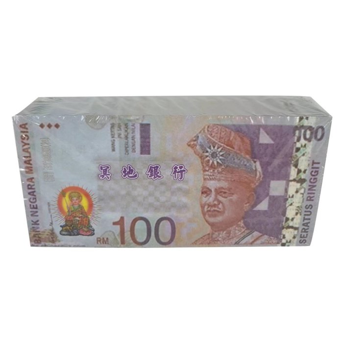 每包500張【令吉】 紙紮 令吉 馬來幣 馬幣 鈔票 冥鈔 冥界紙鈔 五百張 金銀財寶 往生用品【紙靈紙木工坊】