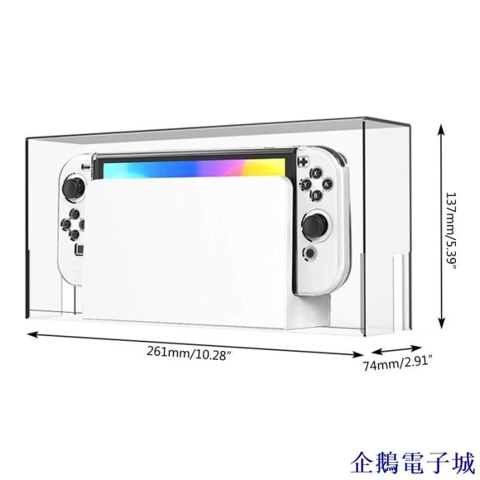 企鵝電子城【 3c 】用於 PS5 / Switch 主機的透明主機保護蓋防塵控制臺防塵蓋一個控制器防塵她