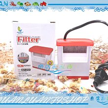 【魚店亂亂賣】低水位過濾器(沉水烏龜缸.兩棲過濾)Filter內置瀑布式淺水淨水器XP-01A