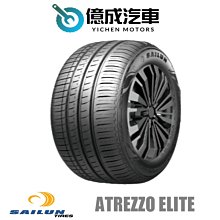 《大台北》億成汽車輪胎量販中心-賽輪輪胎 ATREZZO ELITE【225/60R15】