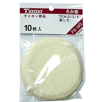 ~附發票~【城市咖啡廣場】 Tiamo HG2640 虹吸壺咖啡壺 濾布 10片-- 最新款 法蘭絨布質