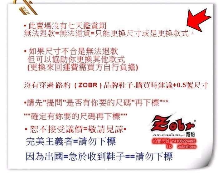 Zobr路豹 純手工製造 牛皮氣墊中筒靴子休閒鞋 NO:985A 顏色:黑色