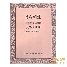 【民揚樂器】鋼琴教材 拉威爾 小奏鳴曲 Ravel Sonatine