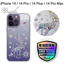 【apbs】輕薄軍規防摔水晶彩鑽手機殼[魔法麋鹿]iPhone 14/14 Pro/14 Plus/14 Pro Max