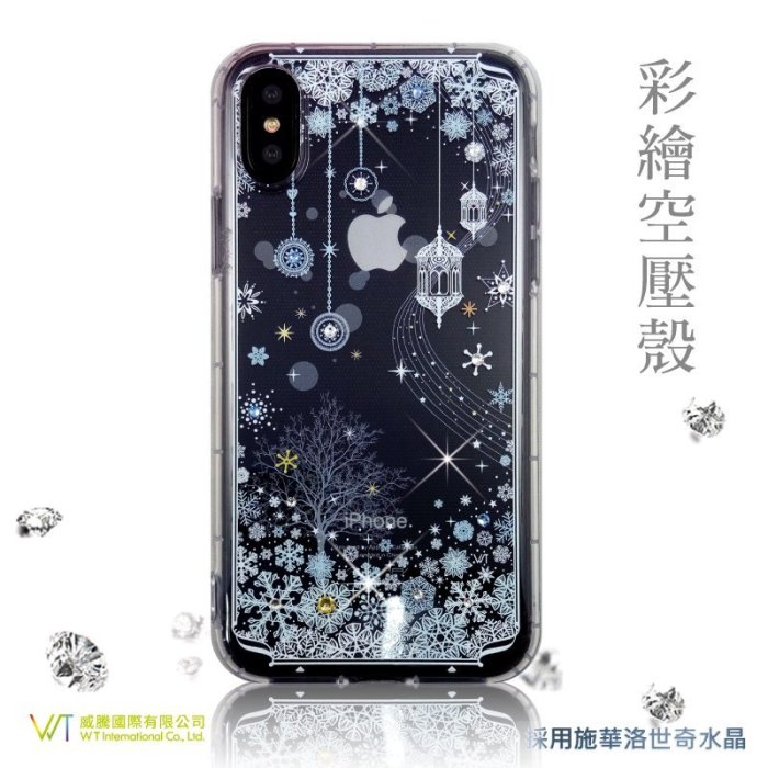 【WT 威騰國際】WT®iPhone X / iPhone XS (5.8吋)施華洛世奇 彩繪空壓殼 軟殼 -【映雪】