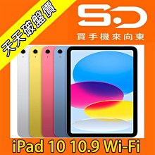【向東電信=現貨】全新蘋果apple ipad 10.9吋 2022 10th wifi 256g 平板空機15890元