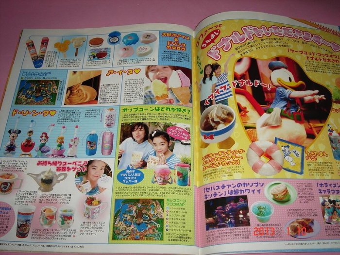 【CS超聖文化讚】日本雜誌 My Tokyo Disney Resort 52 - I Love東京迪士尼 月刊 200