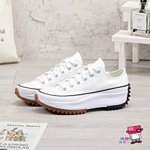 球鞋補習班 CONVERSE RUN STAR HIKE 白色 鋸齒 膠底 男女 帆布 低筒 厚底 增高 168817C