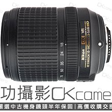 成功攝影 Nikon AF-S DX 18-140mm F3.5-5.6 G ED VR 中古二手 防手震 標準變焦鏡 高倍數 旅遊實用 保固半年 18-140