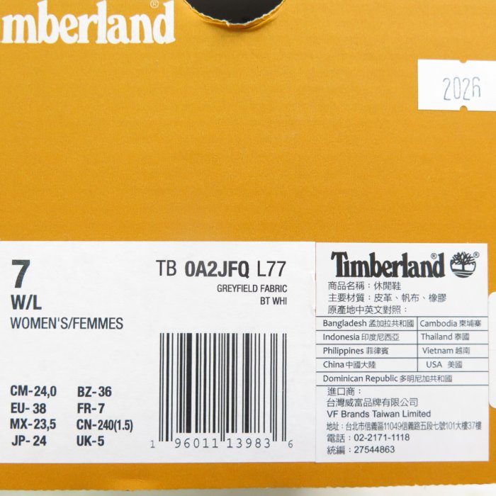 Timberland GREYFIELD FABRIC BT WHI 女款低筒靴 A2JFQ 白【iSport愛運動】