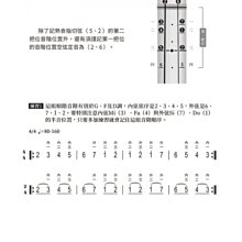 商品縮圖-8