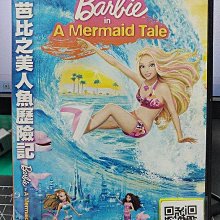 影音大批發-Y35-011-正版DVD-動畫【芭比之美人魚歷險記1】-國英語發音(直購價)