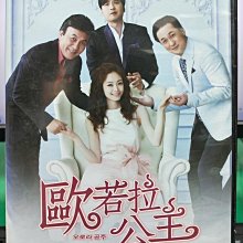 影音大批發-S193-正版DVD-韓劇【歐若拉公主 全150集15碟】-全素敏 吳昌碩 徐河俊(直購價)