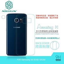 --庫米--NILLKIN Samsung S6 EDGE G9250 Amazing H+ 防爆鋼化玻璃背貼