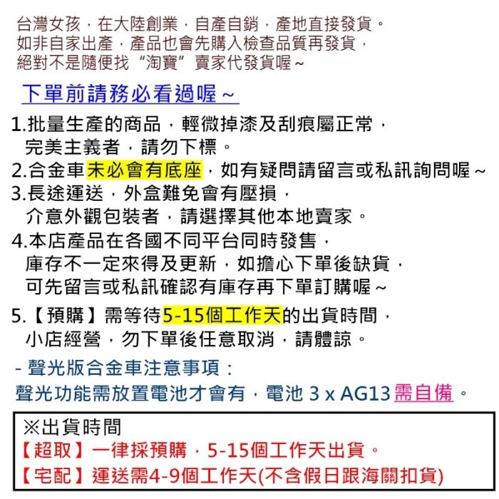 阿米格Amigo│仿真工程系列 合金 挖土機 挖掘機 怪手 機械 1:40 收藏級 靜態模型 玩具送禮