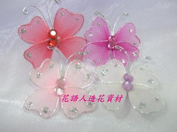 ◎花語人造花資材◎＊水鑽版絲襪蝴蝶＊結婚~禮物~飾品~攝影~花藝裝飾