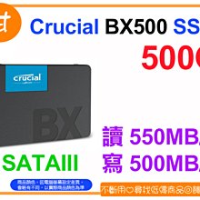 【粉絲價929】阿甘柑仔店【預購】~ 美光 BX500 500G 2.5吋 SATA3 固態硬碟 SSD 公司貨