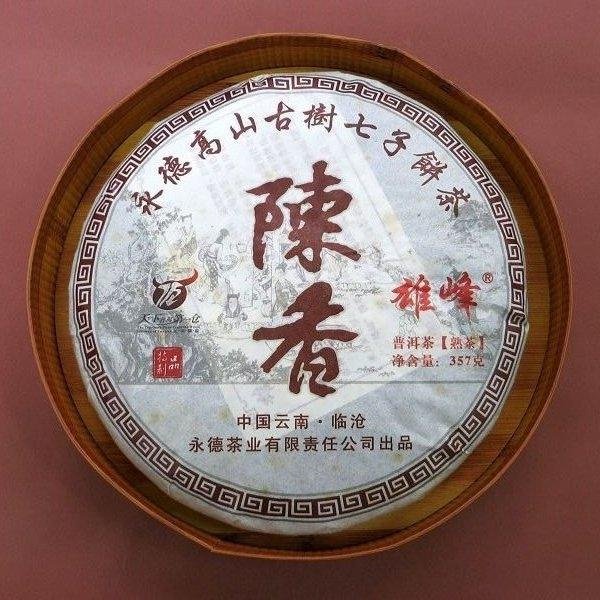 雲南永德陳香普洱茶+贈老茶餅收藏盒 .特製品2008年普洱茶，熟茶357g/1餅【歡喜心珠寶】