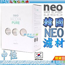 【魚店亂亂賣】韓國NEO優質濾材1L中性PURE 送休眠菌 效率高花形濾材 獨創三角柱形狀 硝化菌 陶瓷環