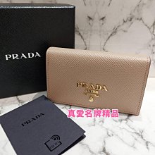 《真愛名牌精品》PRADA  奶茶色 金字 防刮牛皮 扣子零錢卡包 *全新*