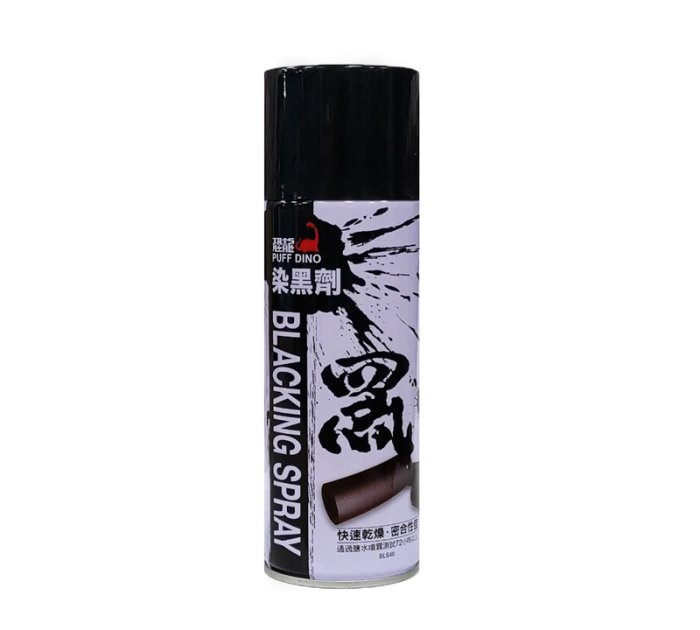 【飛輪單車】恐龍噴霧式"染黑劑" Blacking Spray 420ml[04000600]