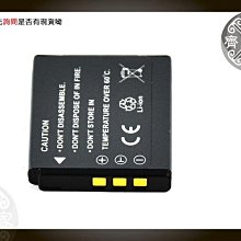 小齊的家 Kodak EasyShare M2008 V1233 EasyShare V1253 相容NP-50,KLIC7004,KLIC-7004高品質電池