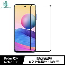 強尼拍賣~NILLKIN Redmi 紅米 Note 10 5G Amazing CP+PRO 防爆鋼化玻璃貼