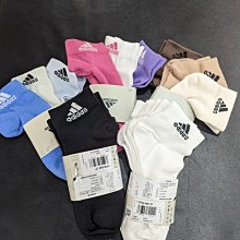 南🔥2023 5月 ADIDAS 踝襪 3雙入 腳趾處無接縫 足弓支撐 男女 白紫粉IC1290 白藍灰 白咖 白 黑