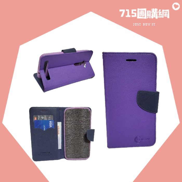 HTC Desire 816 (D816X)《尚美可站立手機皮套》掀蓋殼 手機皮套 側翻皮套 保護套 『715團購網』