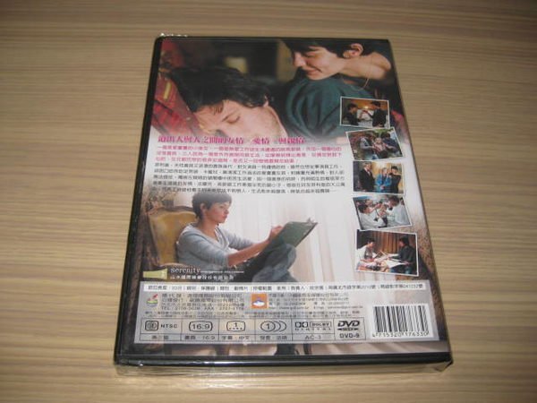 全新影片《巴黎夜未眠》DVD 奧黛莉朵杜 吉翁卡列