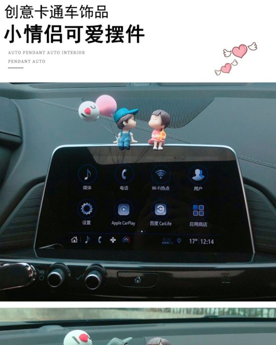 車載擺件 屏幕導航創意中控臺高檔車載車內裝飾用品汽車擺件情侶車上可愛SH020