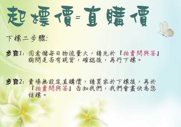 《快易傢》MN131-08~歐米茄衣掛鏡/立鏡/衣櫃/衣櫥