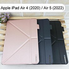 【Dapad】大字立架皮套 Apple iPad Air (2020) Air4 / Air (2022) Air5平板