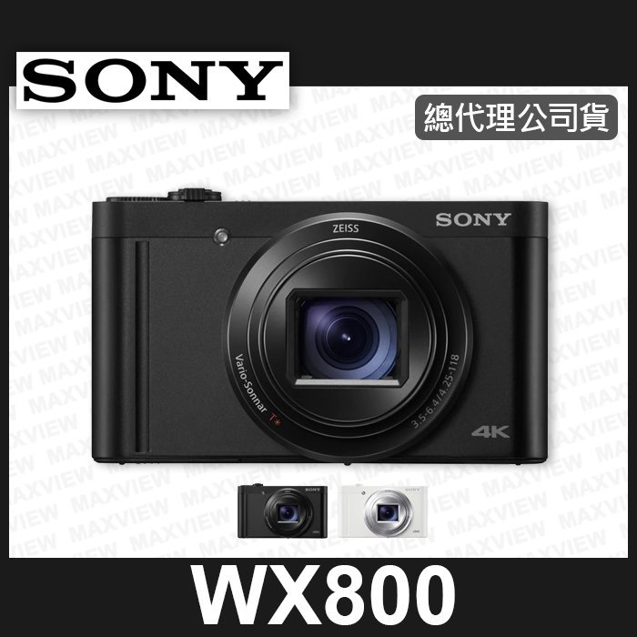 【補貨中11206】公司貨 SONY CyberShot DSC-WX800 4K錄影 WX800 含64G記憶卡+包包