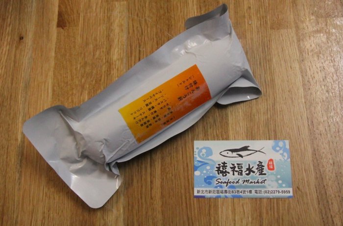 【禧福水產】日本原裝安康魚肝/海中鵝肝◇$特價220元/220g±5%/條◇超低價 頂級口感/頂級食材 餐廳團購可批發