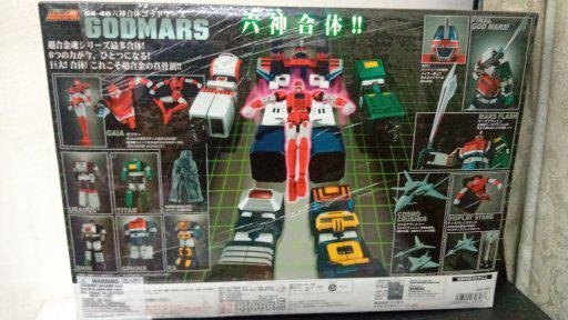 7-11含運!超合金魂 GX-40 六神合體 雷霆王(新品現貨)