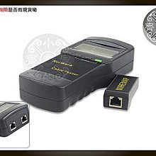 小齊的家 多功能專業型RJ-45 RJ45 網路 網路線 測線儀 測線器 液晶顯示 可測量長度 CT-08