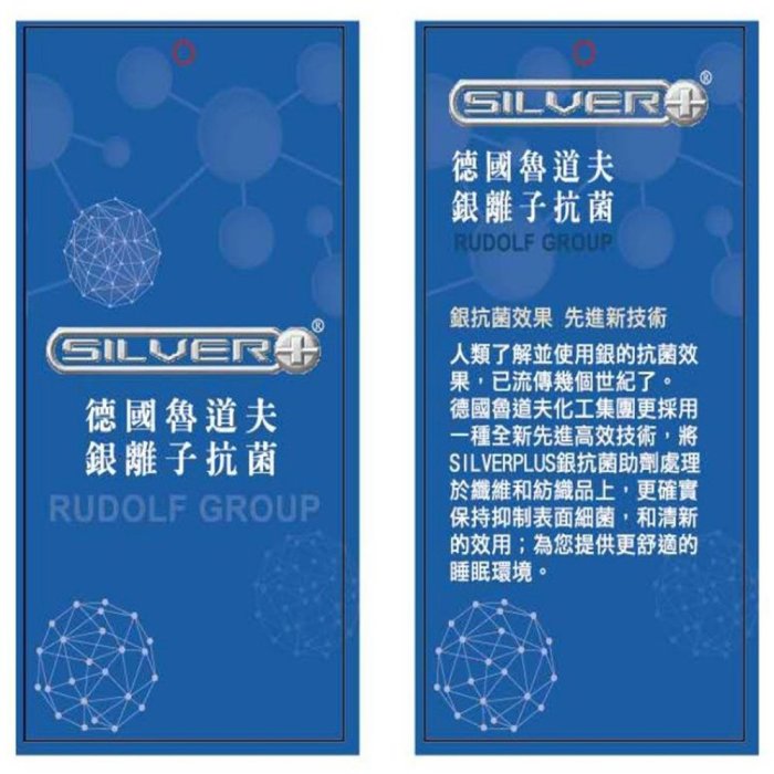 60支頂級天絲銀纖維兩用被床包組(加大/曼蒂尼)可包覆床包35公分 有天絲吊牌認證 【芃云生活館】