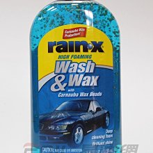 【易油網】【缺貨】Rain-X 滋潤美容多泡泡(含棕櫚蠟、顆粒) 洗車精 RAINX #51820