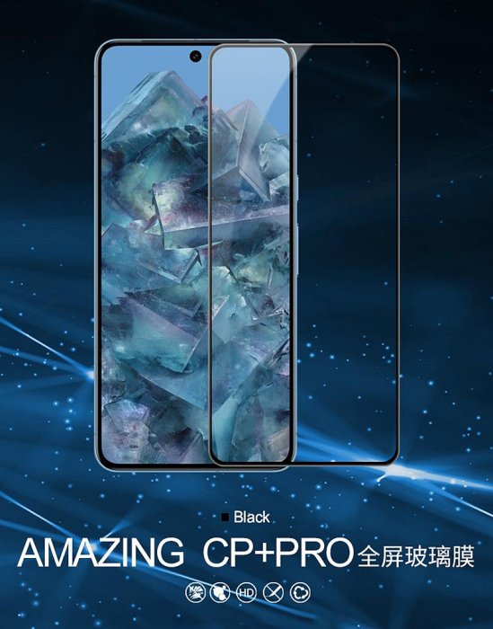 Amazing CP+PRO 防爆鋼化玻璃貼 防眩光更有效地抗油污 NILLKIN Google Pixel 8 Pro