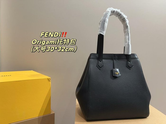 【King女王代購】 FENDI 芬迪 2023新款Origami托特包單肩斜跨折疊百變折紙包購物袋變形水桶包 尺寸30.32