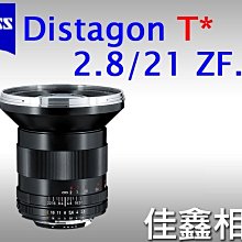 ＠佳鑫相機＠（全新品）Zeiss蔡司 ZF.2 Distagon T* 21mm F2.8 ZF2 公司貨 Nikon用